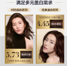 欧莱雅臻萃精油染染发剂 男女遮盖白发 自己在家染发膏3.0青木黑褐 实拍图