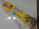 佳能（Glad）食品级密封袋特大号10个 自封密封袋 用途分装袋收纳袋 HP638C 实拍图