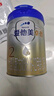爱他美（Aptamil）卓傲较大婴儿配方奶粉2段（6—12月龄）800g*1罐  爱他美卓傲 实拍图