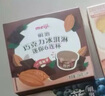 明治【超值5盒随心搭】冰淇淋雪糕甜筒冰棒任选系列 巧克力迷你杯49g*6杯 实拍图