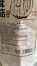 滇园 鹿茸菇250g 云南特产山珍菌菇干货 滋补煲汤炒菜火锅食材 实拍图