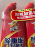 威王洁厕灵除重垢马桶清洁剂厕所净去味除菌洁厕液500g*2瓶 实拍图