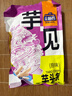 金顺昌芋头条200g广西桂林特产荔浦芋头香酥可口追剧解馋零食原味 实拍图