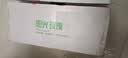 庾丰四川阳光玫瑰葡萄 茉莉香孕妇新鲜水果 晴王香印青 提子彩箱 含箱 5斤臻品装 单果约7-10g净重4.1斤 实拍图