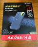闪迪（SanDisk）1TB Nvme移动固态硬盘（PSSD）E61至尊极速卓越版松柏青SSD 读速1050MB/s 手机直连笔记本外接硬盘 实拍图