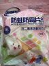 老管家防蛀防霉片剂208g樱花香代替卫生球衣柜物防潮芳驱虫香除味 实拍图