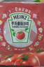 亨氏(Heinz) 番茄酱 9g*30包装蕃茄沙司【星座定制】 卡夫亨氏出品 实拍图
