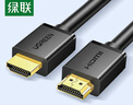 绿联HDMI线2.0版4K数字高清线2米视频线工程级 笔记本电脑机顶盒连接电视投影仪显示器数据连接线10107 实拍图