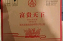 五粮液股份 富贵天下水晶装 浓香型白酒 52度500mL*6瓶 整箱 送礼宴饮 实拍图