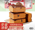 麦酥园 老北京枣糕红枣糕面包早餐饼干蛋糕点心休闲零食品北京特产400g 实拍图