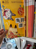 学而思阅读树 2级全10册 3-6岁儿童中文分级读物 学前幼小衔接儿童识字启蒙绘本 联合国家级分级阅读专家打造分级阅读体系 实拍图