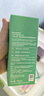 悦诗风吟（Innisfree）绿茶透明质酸柔肤乳170ml补水舒缓【有效期至2026年7月16日】 实拍图