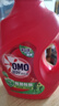 奥妙（OMO）除菌除螨酵素洗衣液4斤 72小时长效抑菌 99%除菌除螨 持久留香 实拍图