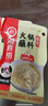 HI 海底捞 火锅蘸料家用香辣原味蘸酱芝麻酱料麻酱酱沾料调料酱包花生酱 【1袋】蒜蓉火锅蘸料90g 实拍图