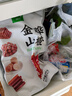 金晔 休闲零食果丹皮山楂球山楂片山楂条混合装儿童零食700g/袋 实拍图