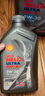 壳牌（Shell）机油全合成机油5w-30(5w30) API SP级 1L 都市光影版 京东养车 实拍图