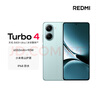 小米 REDMI Turbo 4 国家补贴 天玑 8400-Ultra IP68 防水 12GB+256GB 浅海青【Turbo 4 Pro新品上市】 实拍图