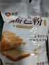 新良原味面包粉5斤装 高筋面粉 烘焙原料 面包机专用小麦粉 实拍图