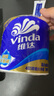 维达（Vinda）有芯卷纸 蓝色经典4层140克*27卷 厚韧耐用 卫生纸卷筒纸纸巾整箱 实拍图