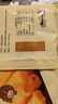 古松 响铃卷150g 油炸腐竹豆腐皮关东煮螺蛳粉火锅食材 二十年品牌 实拍图