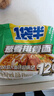 今麦郎方便面一袋半 泡面袋装大面块速食宵夜 葱香排骨味五连包 实拍图