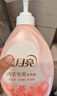 蓝月亮内衣清洗液内衣洗衣液樱花香500g*2瓶 去血渍去异味除菌>99% 晒单实拍图
