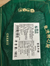 茶牛原切牛排 阿根廷谷饲眼肉1.44kg(8份) 生鲜牛肉雪花牛扒 礼袋装 实拍图