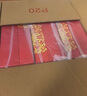 郎酒红花郎10 白酒 酱酒 53度 500ml*2*4 礼盒整箱装 婚宴喜酒 实拍图