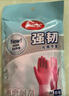 美丽雅洗碗手套乳胶洗衣家务做饭洗菜防水耐用厨房保洁清洁胶皮手套中号 实拍图
