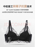 欧迪芬内衣女无钢圈文胸聚拢文胸蕾丝抗菌胸罩情人节礼物 XB1533/XB1521 实拍图