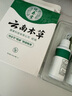纯春堂【2瓶】云南本草脚气喷剂瘙痒脚臭汗水脚痒泡脚草本足部抑菌喷雾 一盒装50ml 实拍图