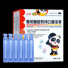 扶娃三宝 葡萄糖酸钙锌口服溶液10ml*36支儿童补钙锌赖氨酸液体钙用于治疗缺钙锌引起的小儿生长发育迟缓厌食 实拍图
