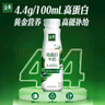 伊利金典4.4g高蛋白牛奶整箱 250ml*10瓶 礼盒装 实拍图