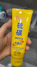 倾颜硫磺洗面乳控油保湿除螨虫去黑头男女士通用洗面奶洗脸皂2支装 实拍图