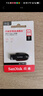 闪迪（SanDisk）64GB USB3.0 U盘 CZ410酷邃 读速100MB/s 小巧便携 密码保护 商务办公学习优选 实拍图