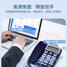 宝泰尔电话机座机 固定电话 办公家用 免提通话/双接口 商务酒店固话机坐机 T121 免提版蓝色 实拍图