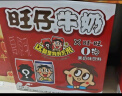 旺旺 旺仔牛奶  6罐原味+6罐原味O泡 245ml*12罐 礼盒装 送礼佳品 实拍图