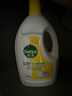 滴露（Dettol）衣物消毒液 柠檬3L 99.9%杀菌除螨内衣儿童衣物除菌液可配洗衣液 实拍图