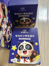 好视力 蒸汽睡眠热敷眼罩 儿童学生专用洋甘菊10片装 自发热睡觉眼疲劳 实拍图