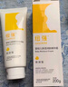 纽强宝宝青少年护肤霜清爽轻薄水润护肤乳不油腻 婴幼儿精华露200g 实拍图