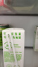 伊利 纯牛奶苗条装 200ml*24盒 优质乳蛋白早餐伴侣 礼盒装 4月底产 实拍图