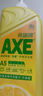 斧头牌（AXE）柠檬芦荟护肤洗洁精1.18kg*2瓶 呵护双手新老包装随机发货 实拍图