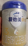 爱他美（Aptamil）卓傲幼儿配方奶粉3段（12—36月龄）800g*6罐  爱他美卓傲 实拍图