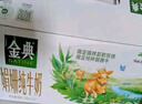 伊利金典3.8g乳蛋白 双限定娟姗纯牛奶锡林郭勒牧场整箱250ml*12盒 实拍图
