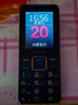 飞利浦（PHILIPS）E568A 宝石蓝 移动联通电信4G全网通 老年人手机智能 超长待机儿童功能学生手机 大字大声直板按键 实拍图