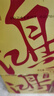 青岛啤酒（TsingTao）鸿运当头礼盒355ml*12瓶 常规版/蛇年生肖版混发 实拍图