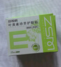 珍视明叶黄素珍萃护眼贴15对/盒清凉敷贴中老年男女通用冷敷眼膜贴 实拍图