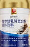 同仁堂乳清蛋白粉1000g礼盒超99%乳清成人中老年营养品术后补免疫球蛋白 实拍图