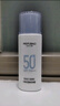 美肤宝水薄清透隔离防晒露SPF50户外军训45ml轻薄不油腻化妆品 实拍图