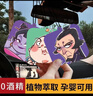樗里极车载香薰汽车香片哪吒同款周边香片动漫卡通装饰挂件六片装 实拍图